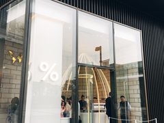 门面-% Arabica阿拉比卡咖啡(深圳湾万象城店)