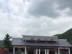 门面-蔡伦竹海