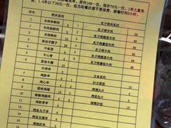 -东来顺饭庄(西直门店)