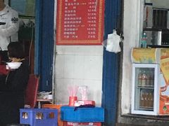 -秦镇史玉林凉皮(翡丽城店)
