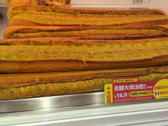 -味多美蛋糕(回龙观东大街店)