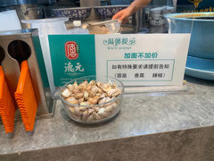 -德元兰州纯汤牛肉面(深圳首店)
