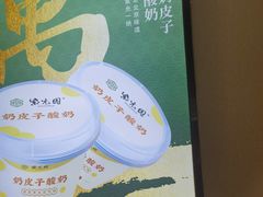 -紫光园·烤鸭(紫燕中路店)