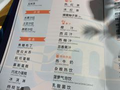 -斗牛士牛排(南京东路店)