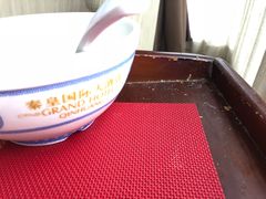 -秦皇岛秦皇国际大酒店