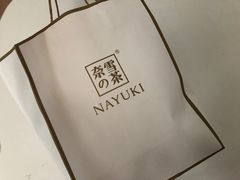 -奈雪的茶(湖滨银泰in77C区PRO店)