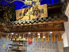 -江南赋(内蒙古大厦店)
