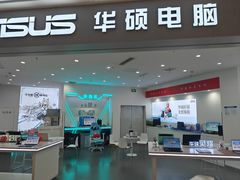 -华硕电脑ROG玩家国度·售后维修中心(虹桥天街店)