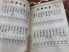 -九河居(荔湾路店)