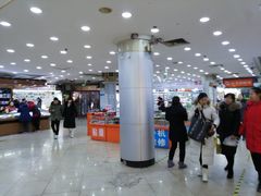 -中福百货(望京店)