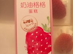 -味多美(江桥万达店)