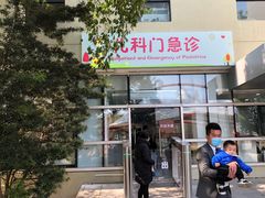 -上海市第一人民医院(松江南部)