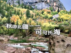 -可可托海景区