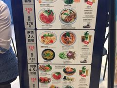 菜单-美奈小馆·越南料理(中航城君尚购物中心店)