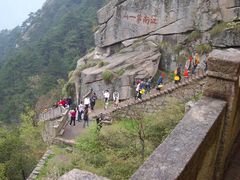 -九华山风景区