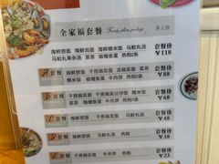 -明叔捞面