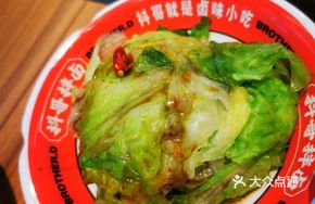 Hot-Boiled Romaine Lettuce