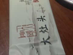 -大灶头·新昌菜(中国茶市店)