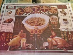 菜单-大鸽饭(北京路店)