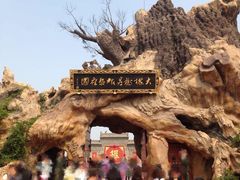 -大槐树寻根祭祖园
