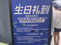 -迪卡侬(大英山店)