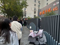 -段生记肉丸糊辣汤(西铁大明宫住宅小区店)