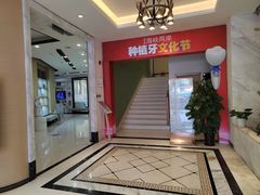-柏乐口腔医院·舒适化无痛种植牙中心(东盟商务区院)