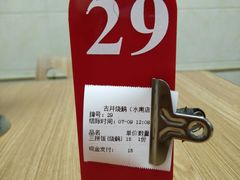 -古井初美烧鹅(水南路店)