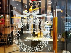 -必胜客(谷埠店)