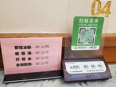 -成都驻京办餐厅(蜀都宾馆店)