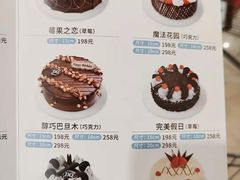 菜单-DQ·蛋糕·冰淇淋(南开大悦城2F店)