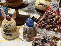 -PAPER STONE BAKERY(天环店)