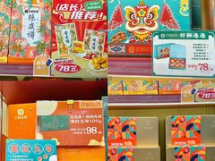 -良枫友信(陈家祠店)