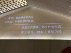 -赤火牛排(金狮广场店)