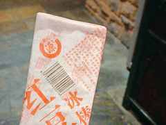 -农耕记·湖南土菜(南山珠光店)