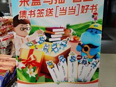 -盒马鲜生(双清路店)