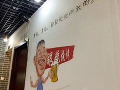 -胜泽眼镜烧烤(云霄路直营店)
