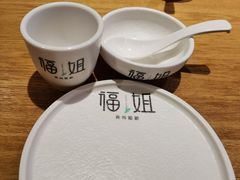 -皇城恒隆广场