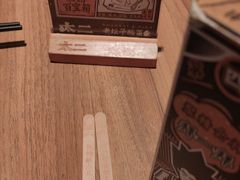 -太二酸菜鱼(福州泰禾店)