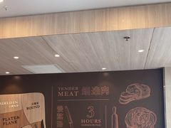 -康师傅私房牛肉面(马泉营奥莱店)