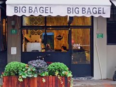 门面-BIG BAGEL(永康路店)