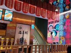 -叁宝烤肉• 西安烧烤(凤城十二路店)
