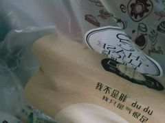 -长乐饼屋(荔湾店)