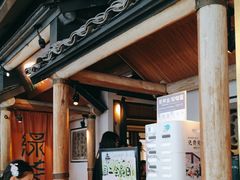 -绿茶餐厅(广州天河城店)