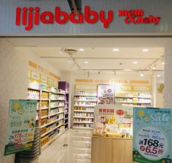 -丽家宝贝(天虹商场店)