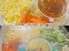 -盒马鲜生(岭南新世界店)