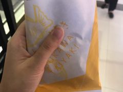 -粉粉乐鲷鱼烧(美罗城店)