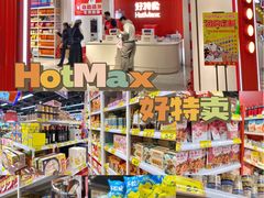 -鹏欣水游城