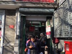 -天泽祥·鼓楼馒头(鼓楼店)