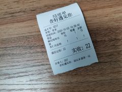 -杏好遇见你(总店)